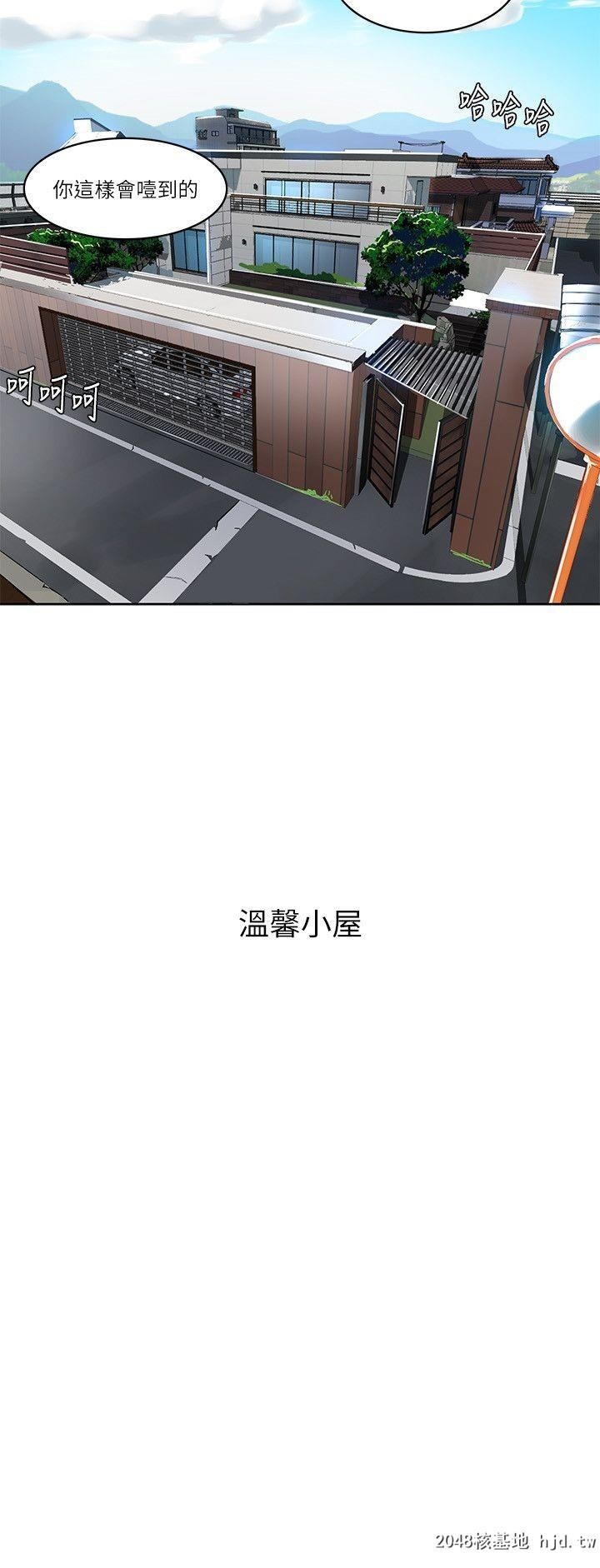 [中文][韩漫]秘密教学:第01-02话第0页 作者:Publisher 帖子ID:205328 TAG:动漫图片,卡通漫畫,2048核基地