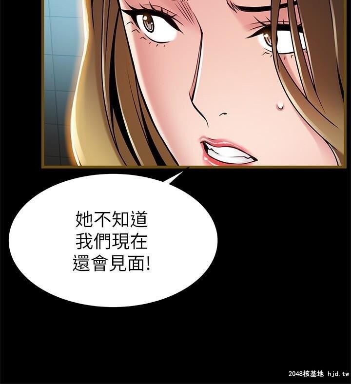 [中文][韩漫]弱点:第61话第0页 作者:Publisher 帖子ID:205189 TAG:动漫图片,卡通漫畫,2048核基地