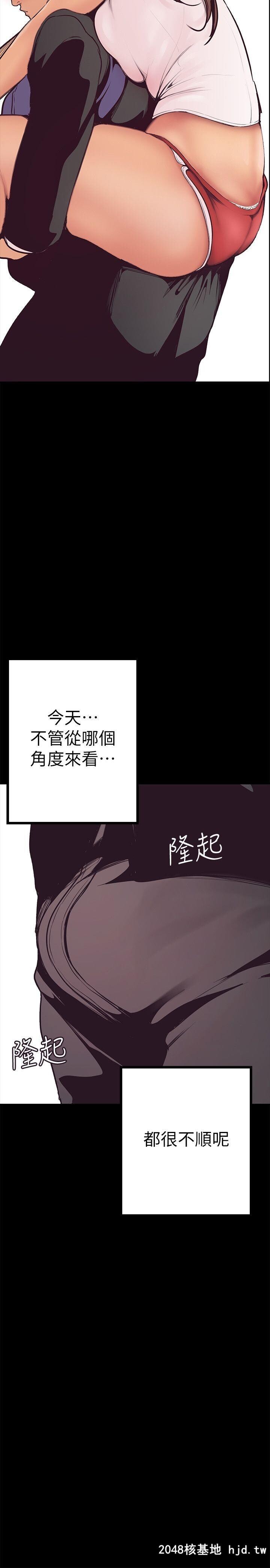 [中文][韩漫]美丽新世界:第3话第0页 作者:Publisher 帖子ID:206738 TAG:动漫图片,卡通漫畫,2048核基地