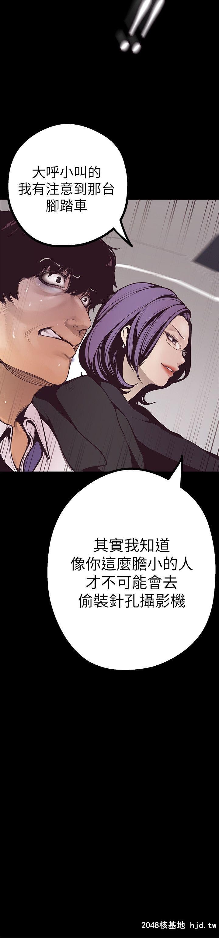 [中文][韩漫]美丽新世界:第4话第0页 作者:Publisher 帖子ID:206739 TAG:动漫图片,卡通漫畫,2048核基地