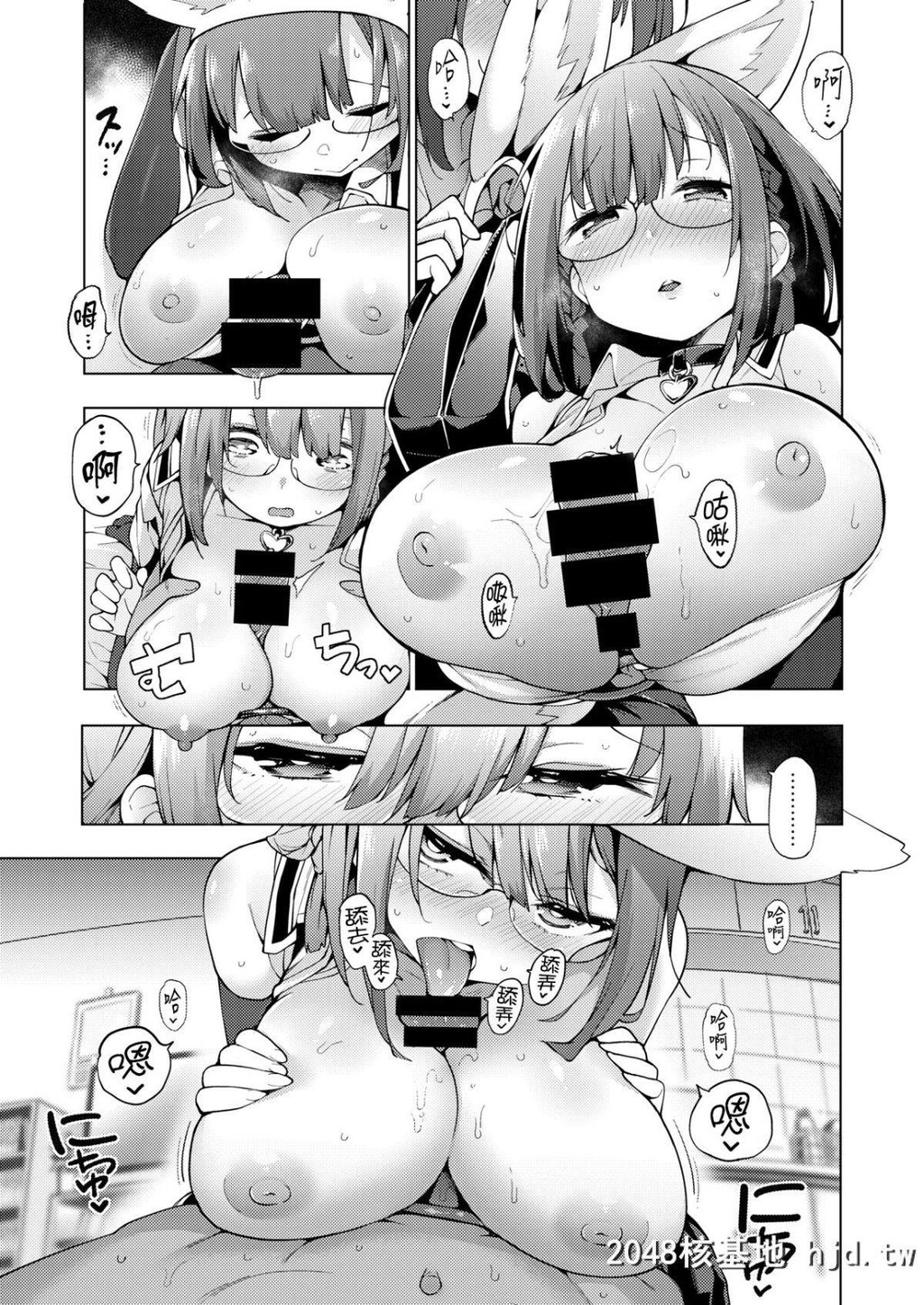 [けんじ]POV神待ち少女#2[コミックゼロス#80]第0页 作者:Publisher 帖子ID:206482 TAG:动漫图片,卡通漫畫,2048核基地