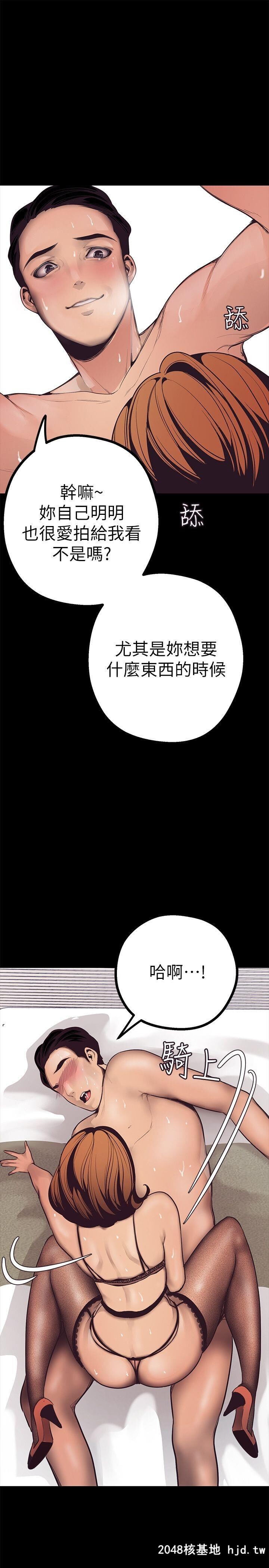 [中文][韩漫]美丽新世界:第3话第0页 作者:Publisher 帖子ID:206738 TAG:动漫图片,卡通漫畫,2048核基地