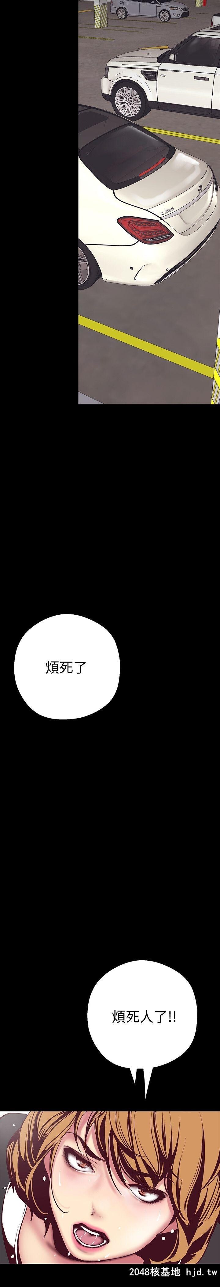 [中文][韩漫]美丽新世界:第9话第0页 作者:Publisher 帖子ID:207031 TAG:动漫图片,卡通漫畫,2048核基地