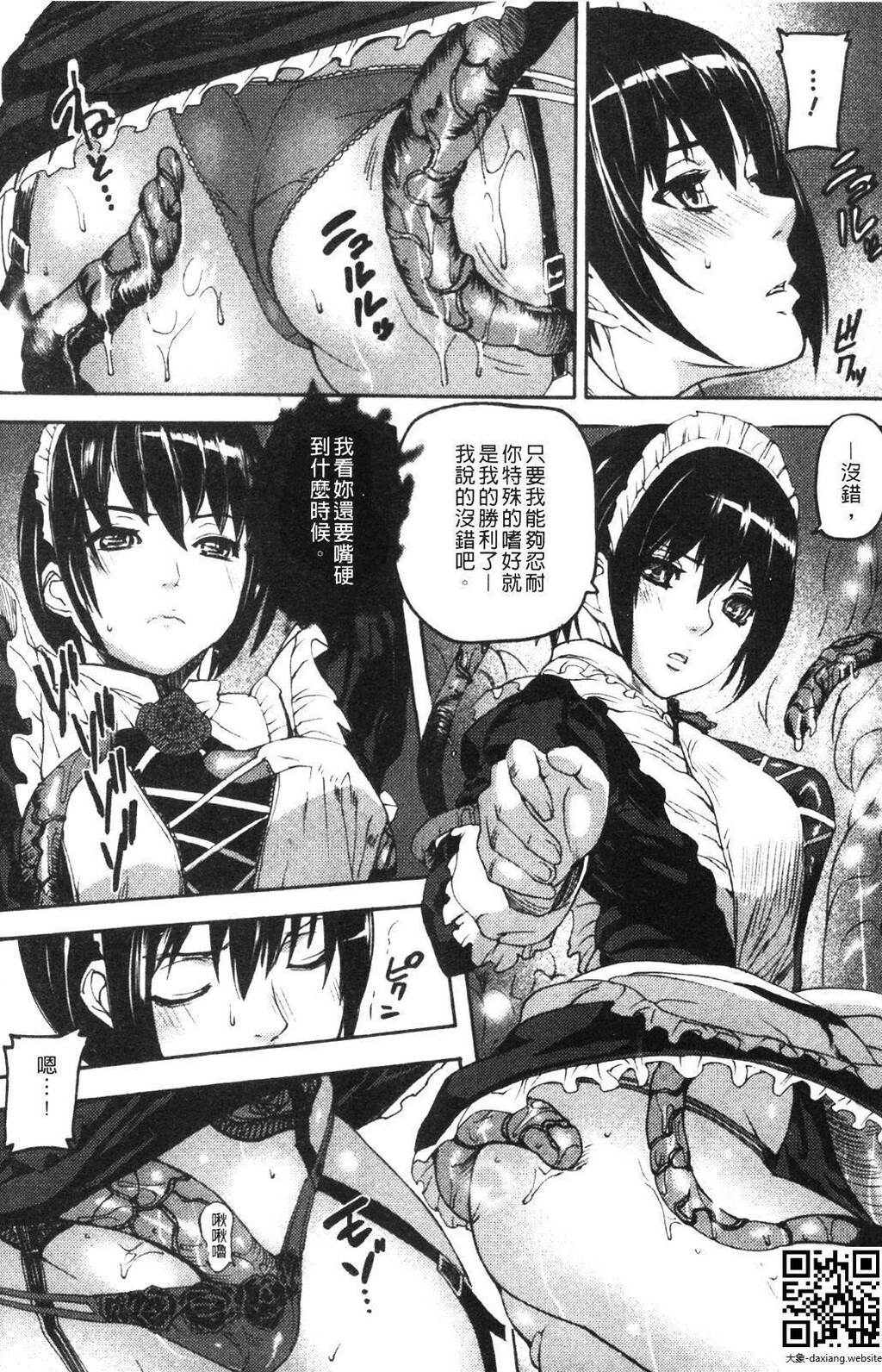 柩3[背德の半女神][42P]第0页 作者:Publisher 帖子ID:207841 TAG:动漫图片,大象图片