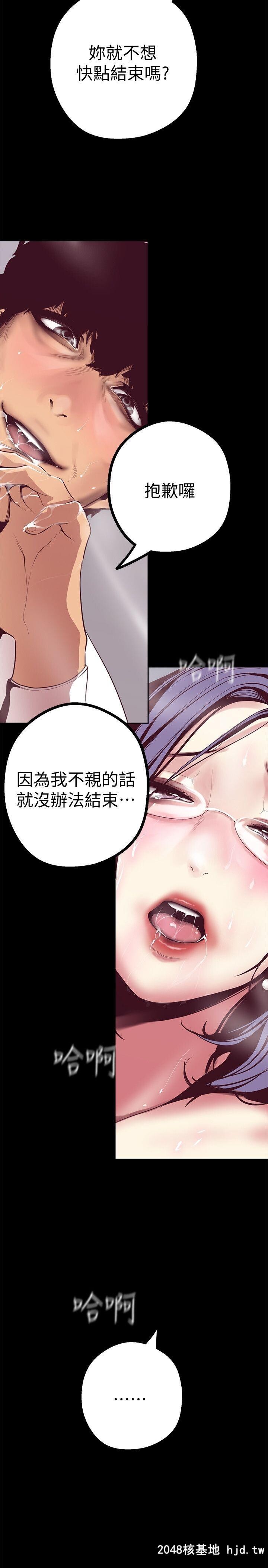 [中文][韩漫]美丽新世界:第11话第0页 作者:Publisher 帖子ID:208899 TAG:动漫图片,卡通漫畫,2048核基地