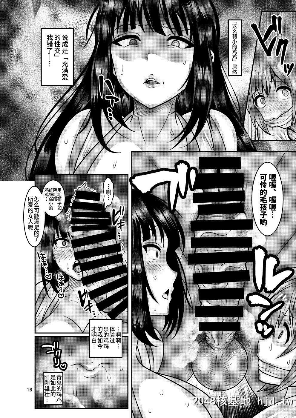 [ぼたもちの宴[ナユザキナツミ]]堕散る华椿编弐[36P]第0页 作者:Publisher 帖子ID:207991 TAG:动漫图片,卡通漫畫,2048核基地