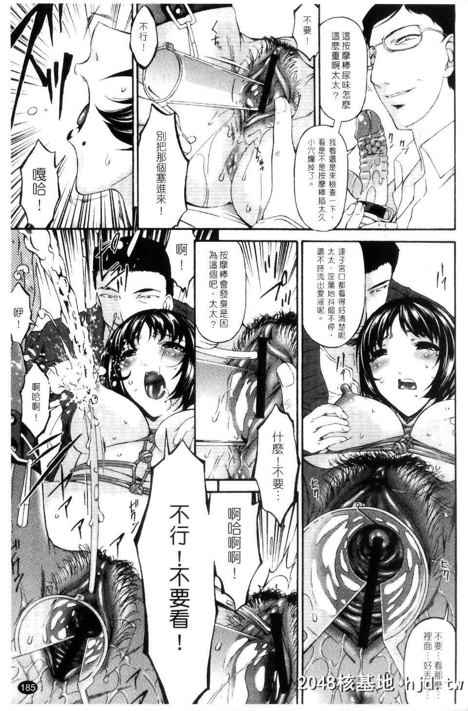 [呗飞鸟]侵蚀の刻～兄嫁の咽び～第0页 作者:Publisher 帖子ID:209569 TAG:动漫图片,卡通漫畫,2048核基地