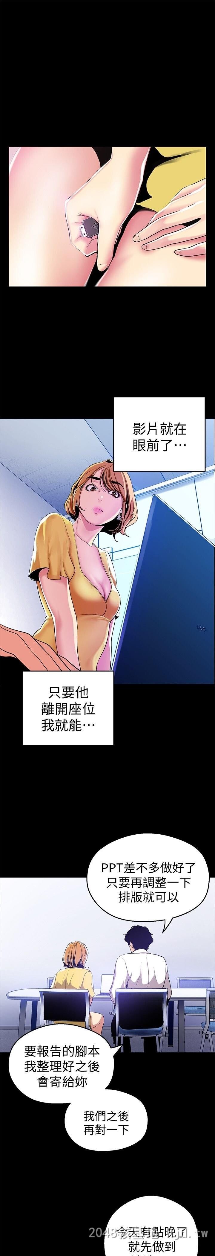 [中文][韩漫]美丽新世界:第21话第0页 作者:Publisher 帖子ID:212345 TAG:动漫图片,卡通漫畫,2048核基地