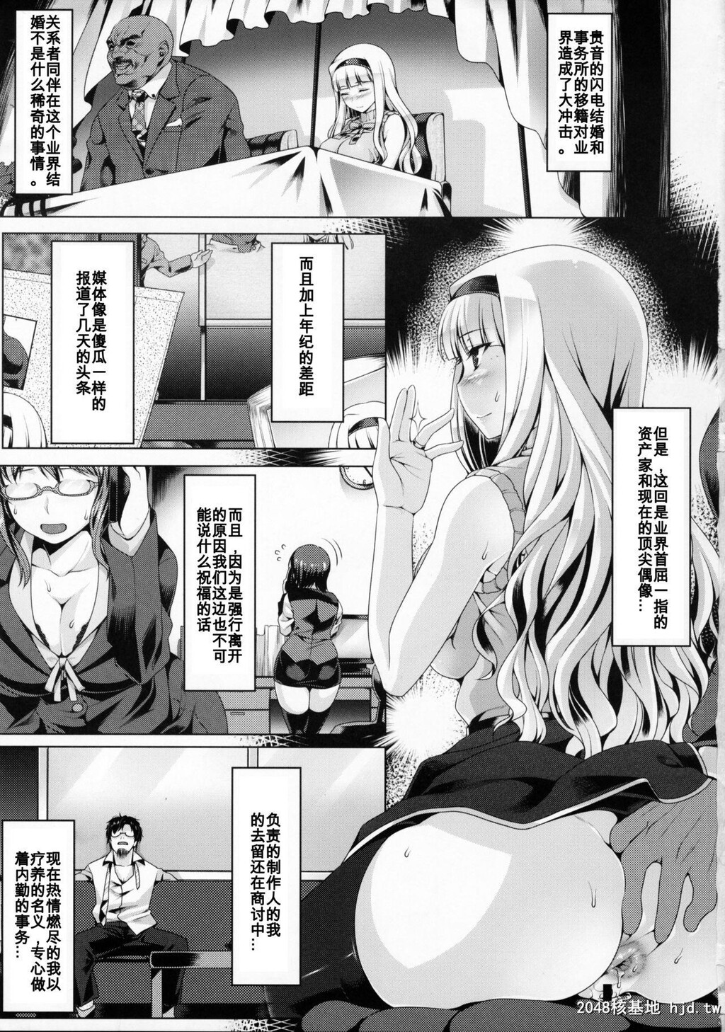 [涙穴庵[涙目]]お尻姫の怜悯[20P]第0页 作者:Publisher 帖子ID:212190 TAG:动漫图片,卡通漫畫,2048核基地