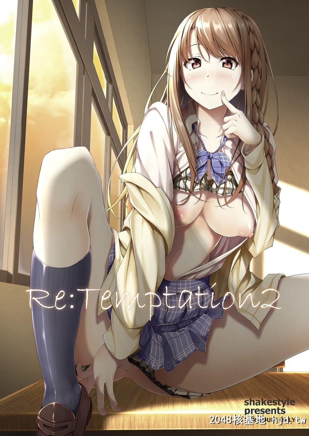 [shakestyle[ShAKe]]ReTemptation2第0页 作者:Publisher 帖子ID:211293 TAG:动漫图片,卡通漫畫,2048核基地