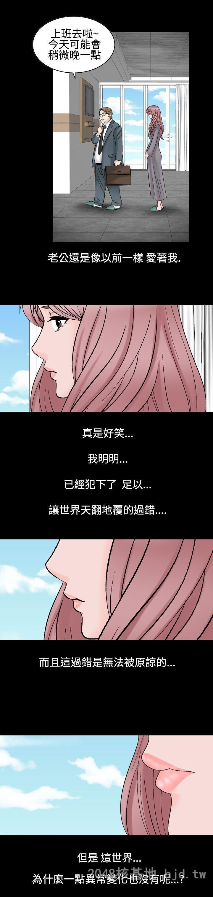 [中文][韩漫]无所遁形：手感21-23[72P]第0页 作者:Publisher 帖子ID:210057 TAG:动漫图片,卡通漫畫,2048核基地