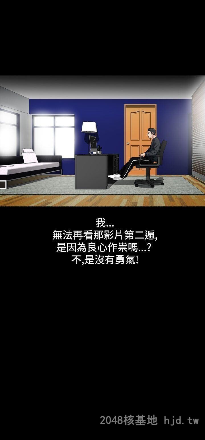 [中文][韩漫]无所遁形：手感31-33[85P]第0页 作者:Publisher 帖子ID:210207 TAG:动漫图片,卡通漫畫,2048核基地