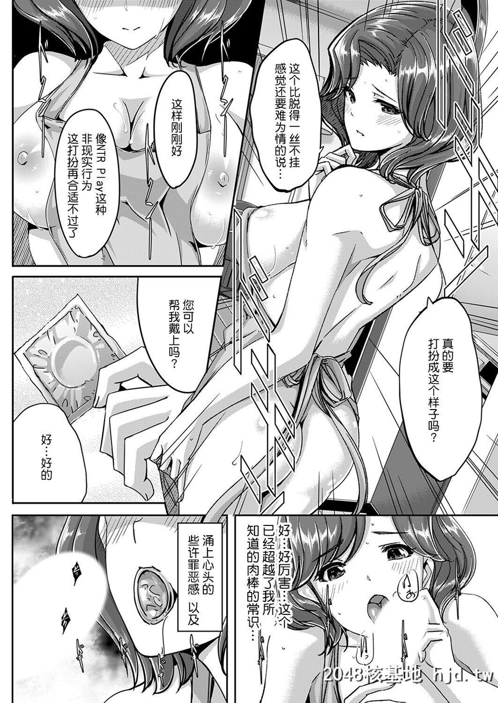 [ぐすたふ]セックス宅配便[完全版][125P]第0页 作者:Publisher 帖子ID:210355 TAG:动漫图片,卡通漫畫,2048核基地