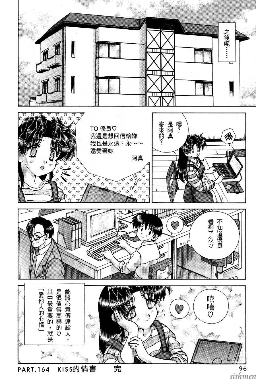 [中文][黑白]两人性世界/夫妻成长日记part-164[20P]第0页 作者:Publisher 帖子ID:215083 TAG:动漫图片,卡通漫畫,2048核基地