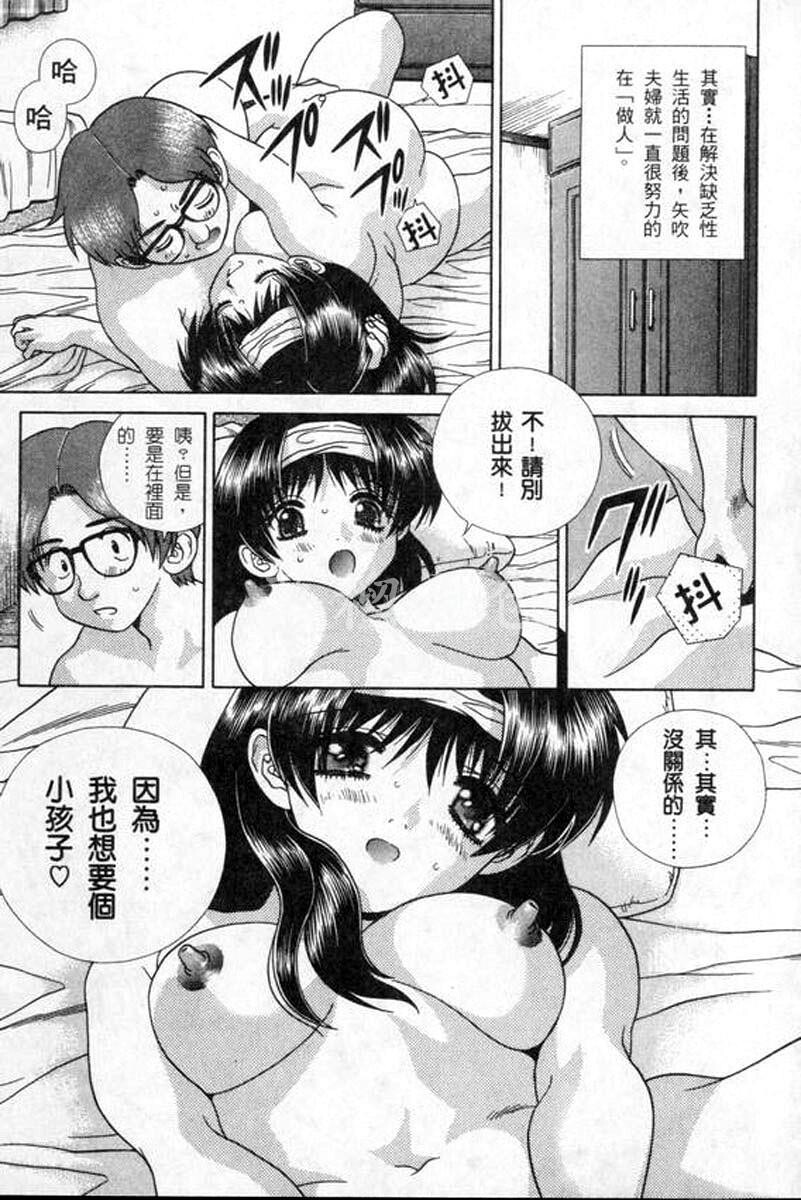 [中文][黑白]两人性世界/夫妻成长日记part-172[19P]第0页 作者:Publisher 帖子ID:215229 TAG:动漫图片,卡通漫畫,2048核基地