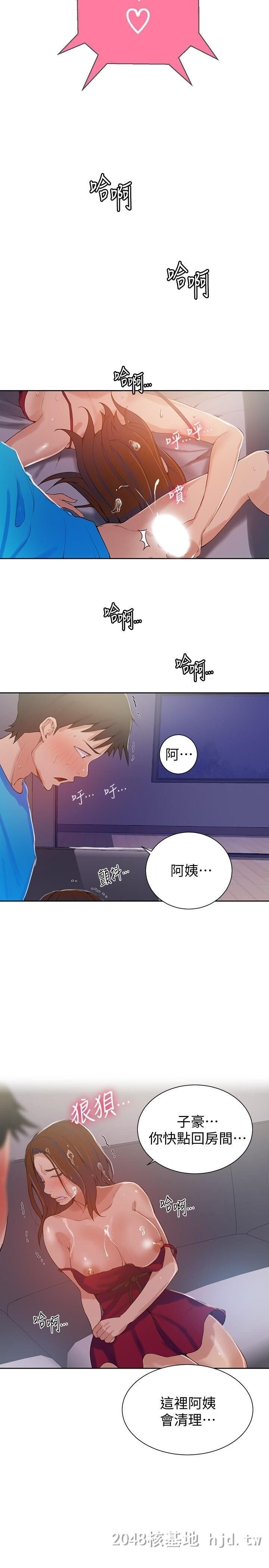 [中文][全彩][韩漫]秘密教学[第18话]第0页 作者:Publisher 帖子ID:214940 TAG:动漫图片,卡通漫畫,2048核基地