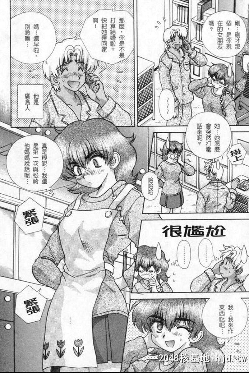 [中文][黑白]两人性世界/夫妻成长日记part-173[18P]第0页 作者:Publisher 帖子ID:215230 TAG:动漫图片,卡通漫畫,2048核基地