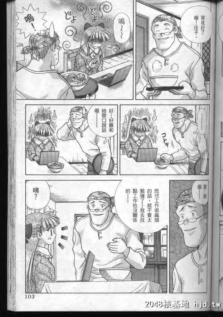 [中文][黑白]两人性世界/夫妻成长日记part-183[17P]第0页 作者:Publisher 帖子ID:215396 TAG:动漫图片,卡通漫畫,2048核基地