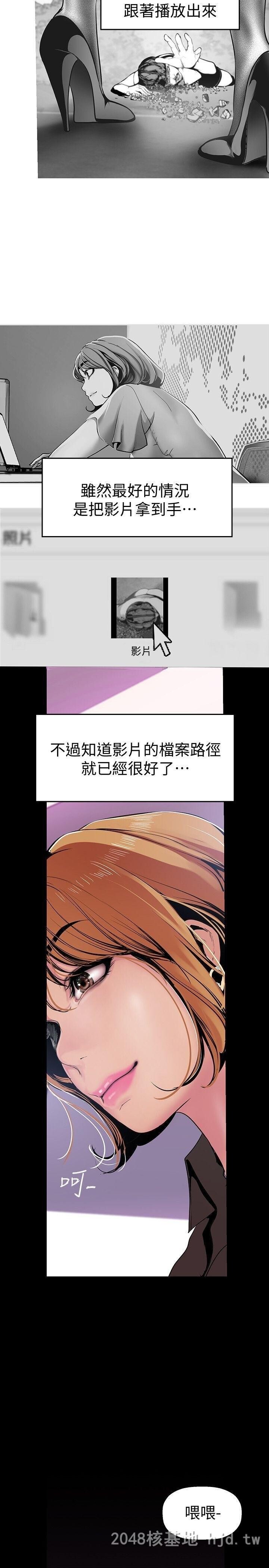 [中文][韩漫]美丽新世界:第27话第0页 作者:Publisher 帖子ID:214771 TAG:动漫图片,卡通漫畫,2048核基地