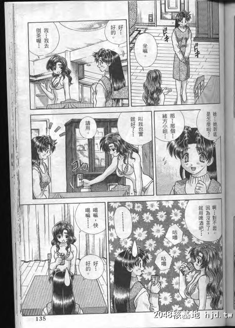 [中文][黑白]两人性世界/夫妻成长日记part-185[16P]第0页 作者:Publisher 帖子ID:215398 TAG:动漫图片,卡通漫畫,2048核基地