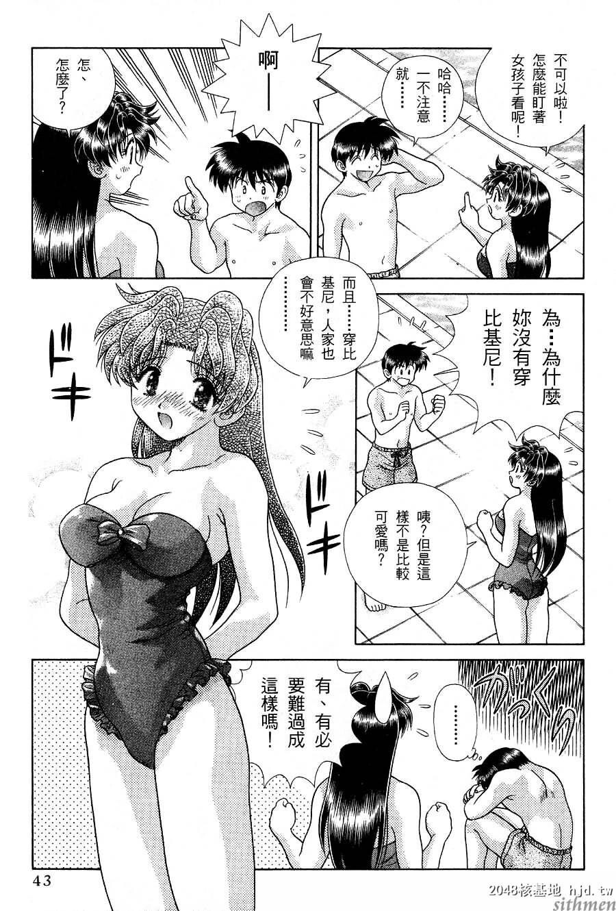 [中文][黑白]两人性世界/夫妻成长日记part-162[19P]第0页 作者:Publisher 帖子ID:215081 TAG:动漫图片,卡通漫畫,2048核基地