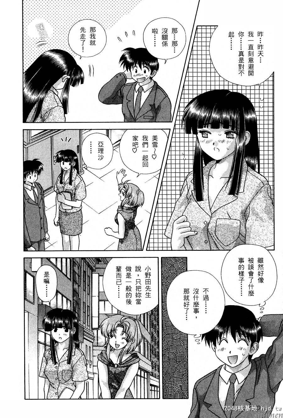 [中文][黑白]两人性世界/夫妻成长日记part-161[21P]第0页 作者:Publisher 帖子ID:215080 TAG:动漫图片,卡通漫畫,2048核基地