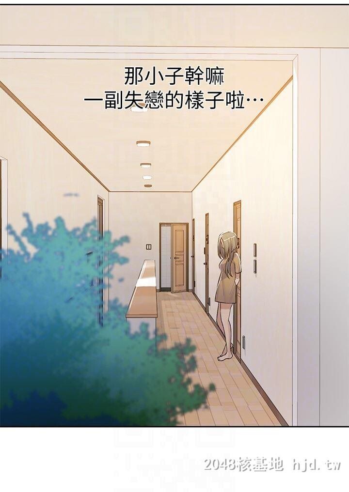 [中文][全彩][韩漫]秘密教学[第17话]第0页 作者:Publisher 帖子ID:214939 TAG:动漫图片,卡通漫畫,2048核基地