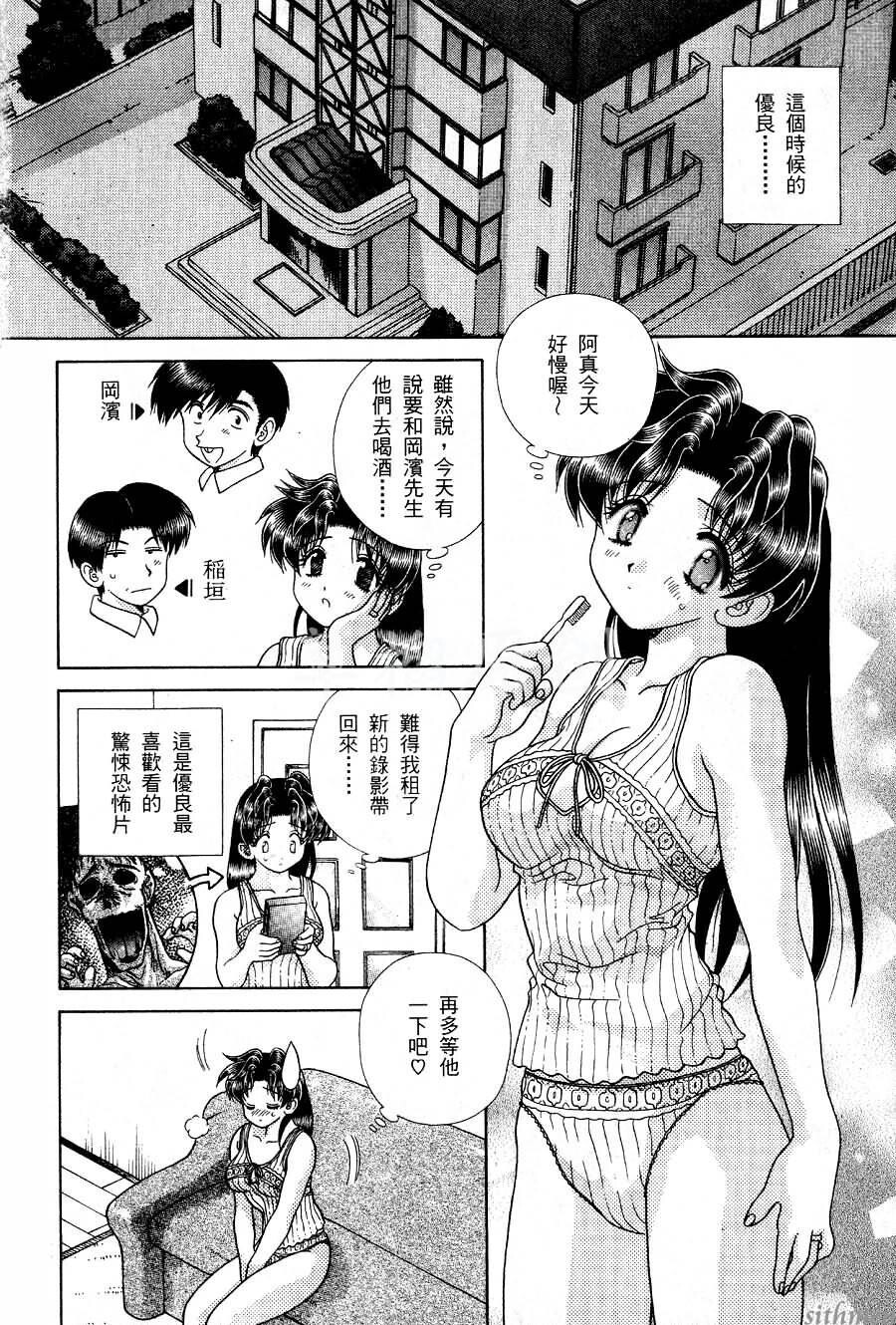 [中文][黑白]两人性世界/夫妻成长日记part-167[21P]第0页 作者:Publisher 帖子ID:215086 TAG:动漫图片,卡通漫畫,2048核基地