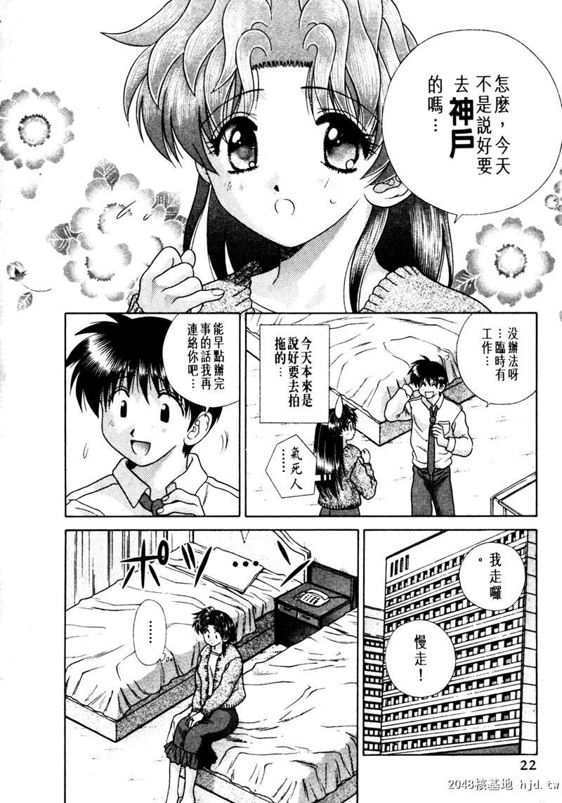 [中文][黑白]两人性世界/夫妻成长日记Vol-15上集[56P]第0页 作者:Publisher 帖子ID:214319 TAG:动漫图片,卡通漫畫,2048核基地