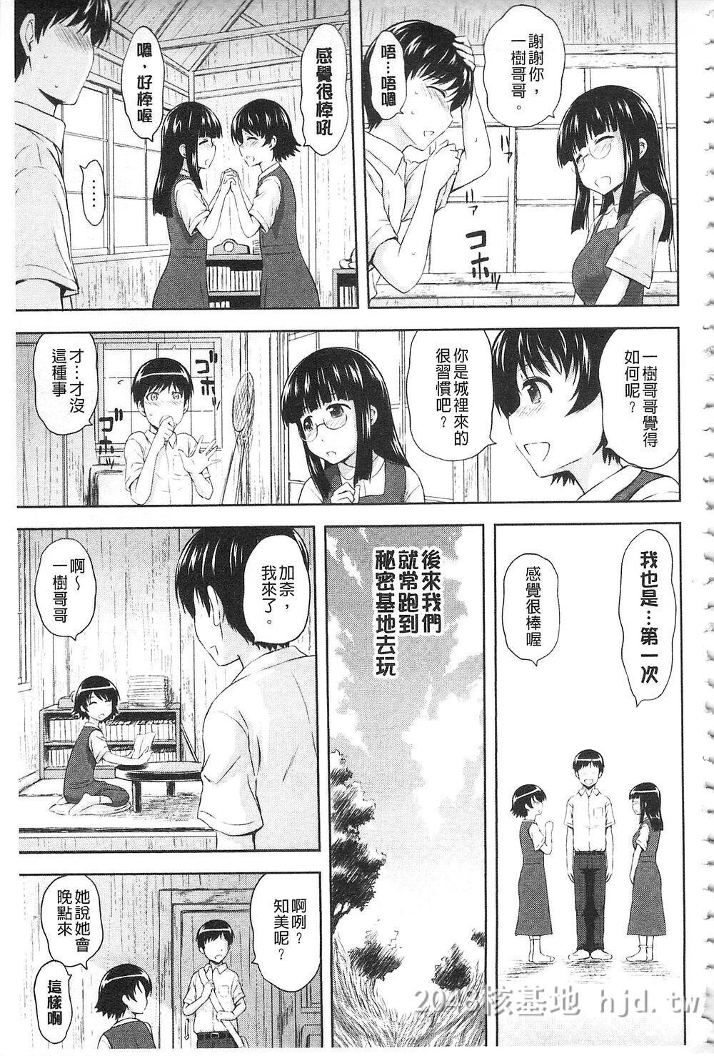 [中文]淫乱堕落女人们[中文]6第0页 作者:Publisher 帖子ID:214468 TAG:动漫图片,卡通漫畫,2048核基地