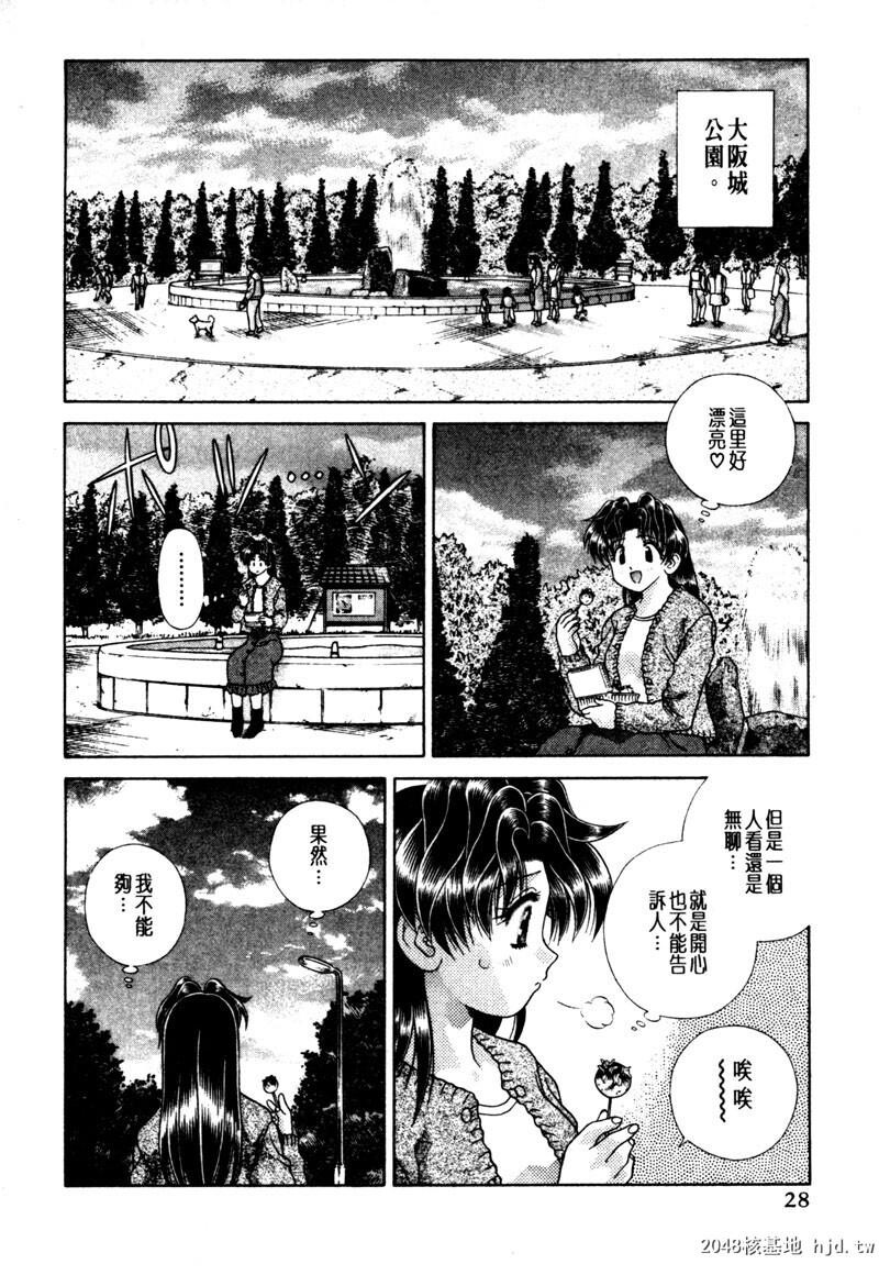 [中文][黑白]两人性世界/夫妻成长日记Vol-15上集[56P]第0页 作者:Publisher 帖子ID:214319 TAG:动漫图片,卡通漫畫,2048核基地