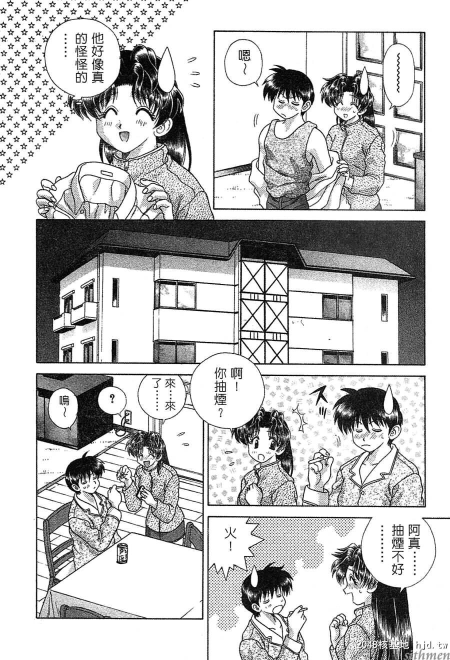 [中文][黑白]两人性世界/夫妻成长日记Vol-14中集[64P]第0页 作者:Publisher 帖子ID:214317 TAG:动漫图片,卡通漫畫,2048核基地