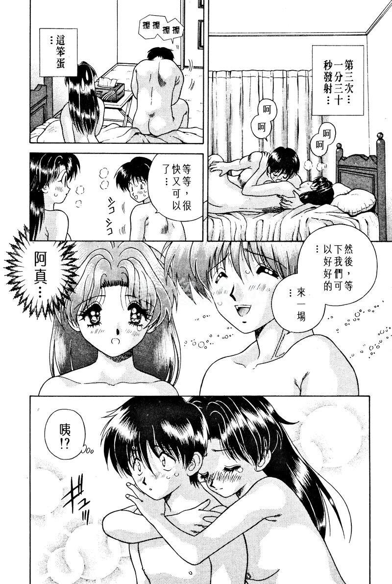 [中文][黑白]两人性世界/夫妻成长日记Vol-01下集[57P]第0页 作者:Publisher 帖子ID:212497 TAG:动漫图片,卡通漫畫,2048核基地