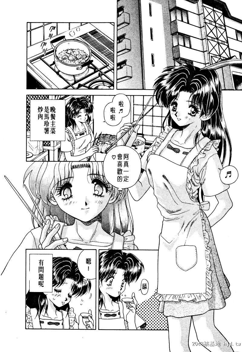 [中文][黑白]两人性世界/夫妻成长日记Vol-01下集[57P]第0页 作者:Publisher 帖子ID:212497 TAG:动漫图片,卡通漫畫,2048核基地