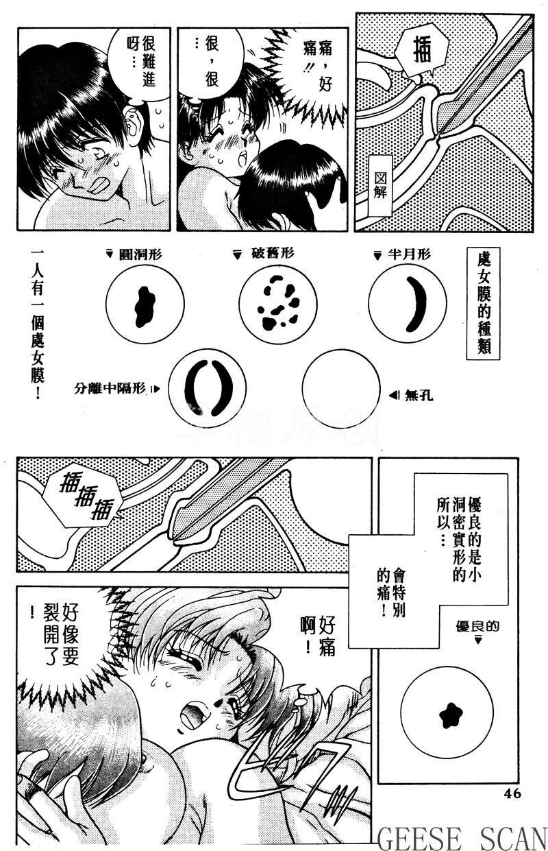 [中文][黑白]两人性世界/夫妻成长日记Vol-01上集[54P]第0页 作者:Publisher 帖子ID:212495 TAG:动漫图片,卡通漫畫,2048核基地