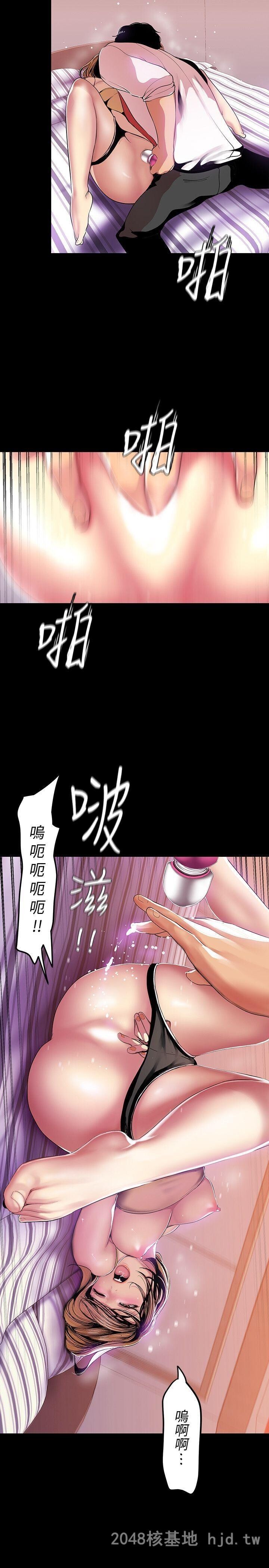 [中文][韩漫]美丽新世界:第32话第0页 作者:Publisher 帖子ID:217351 TAG:动漫图片,卡通漫畫,2048核基地