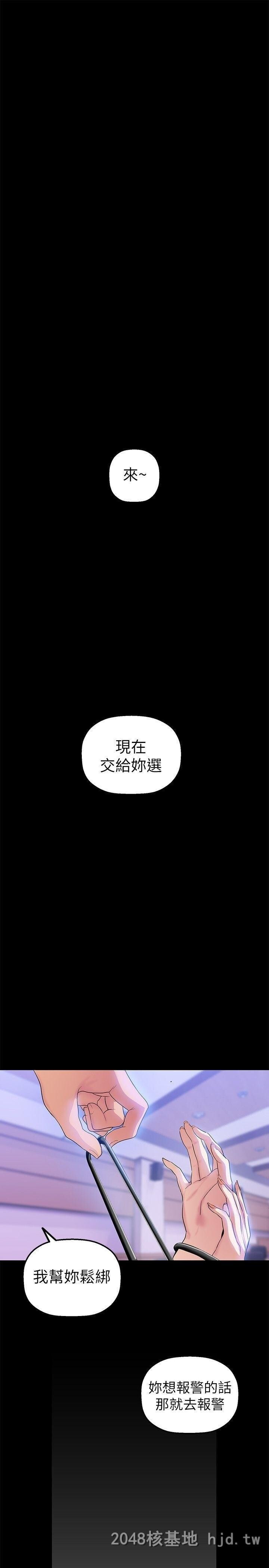 [中文][韩漫]美丽新世界:第30话第0页 作者:Publisher 帖子ID:217349 TAG:动漫图片,卡通漫畫,2048核基地