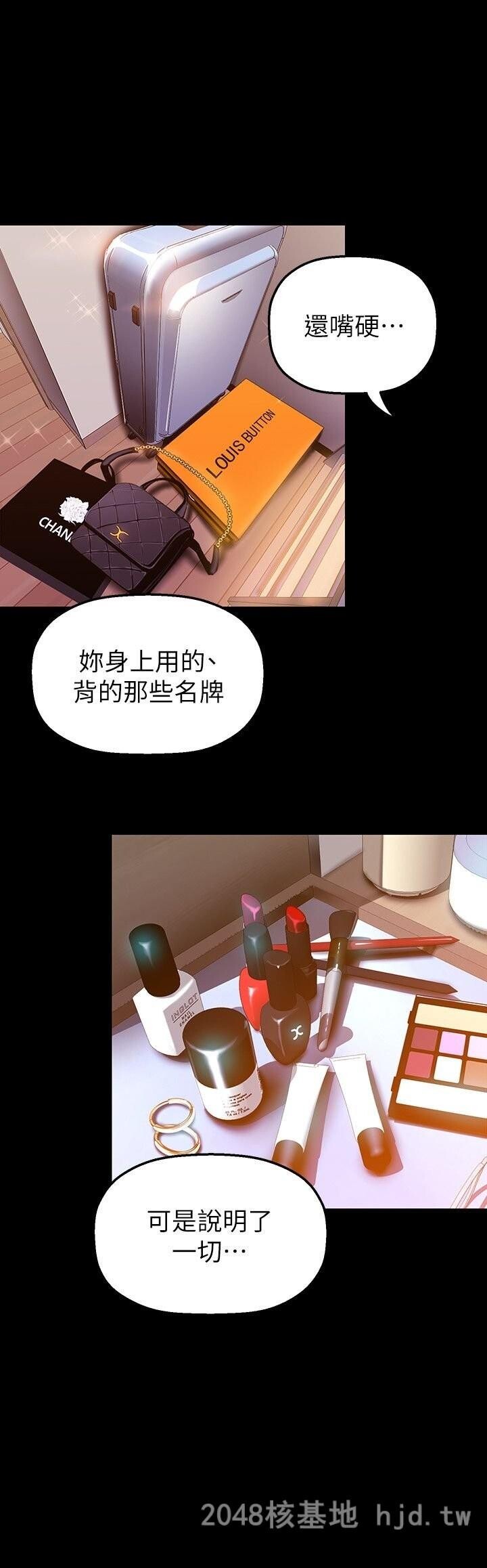 [中文][韩漫]美丽新世界:第33话第0页 作者:Publisher 帖子ID:217352 TAG:动漫图片,卡通漫畫,2048核基地