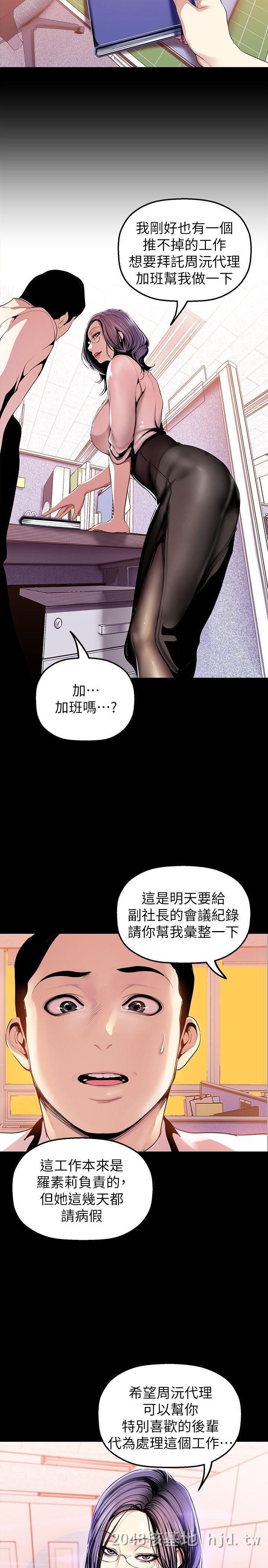 [中文][韩漫]美丽新世界:第32话第0页 作者:Publisher 帖子ID:217351 TAG:动漫图片,卡通漫畫,2048核基地