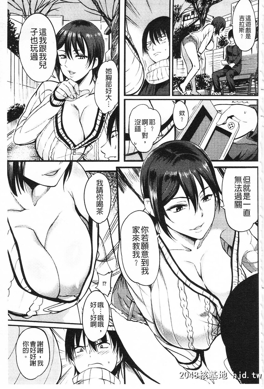 [はんぺら]膣[なか]出し汁だく巨乳授业膣射出汁溢出巨乳授业第0页 作者:Publisher 帖子ID:216754 TAG:动漫图片,卡通漫畫,2048核基地