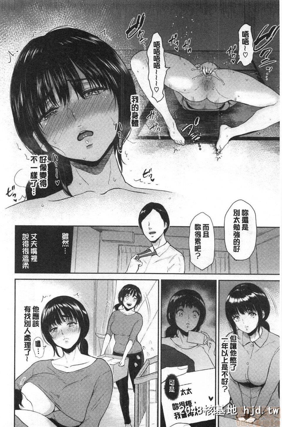 [ビフィダス]情交の日々第0页 作者:Publisher 帖子ID:216301 TAG:动漫图片,卡通漫畫,2048核基地