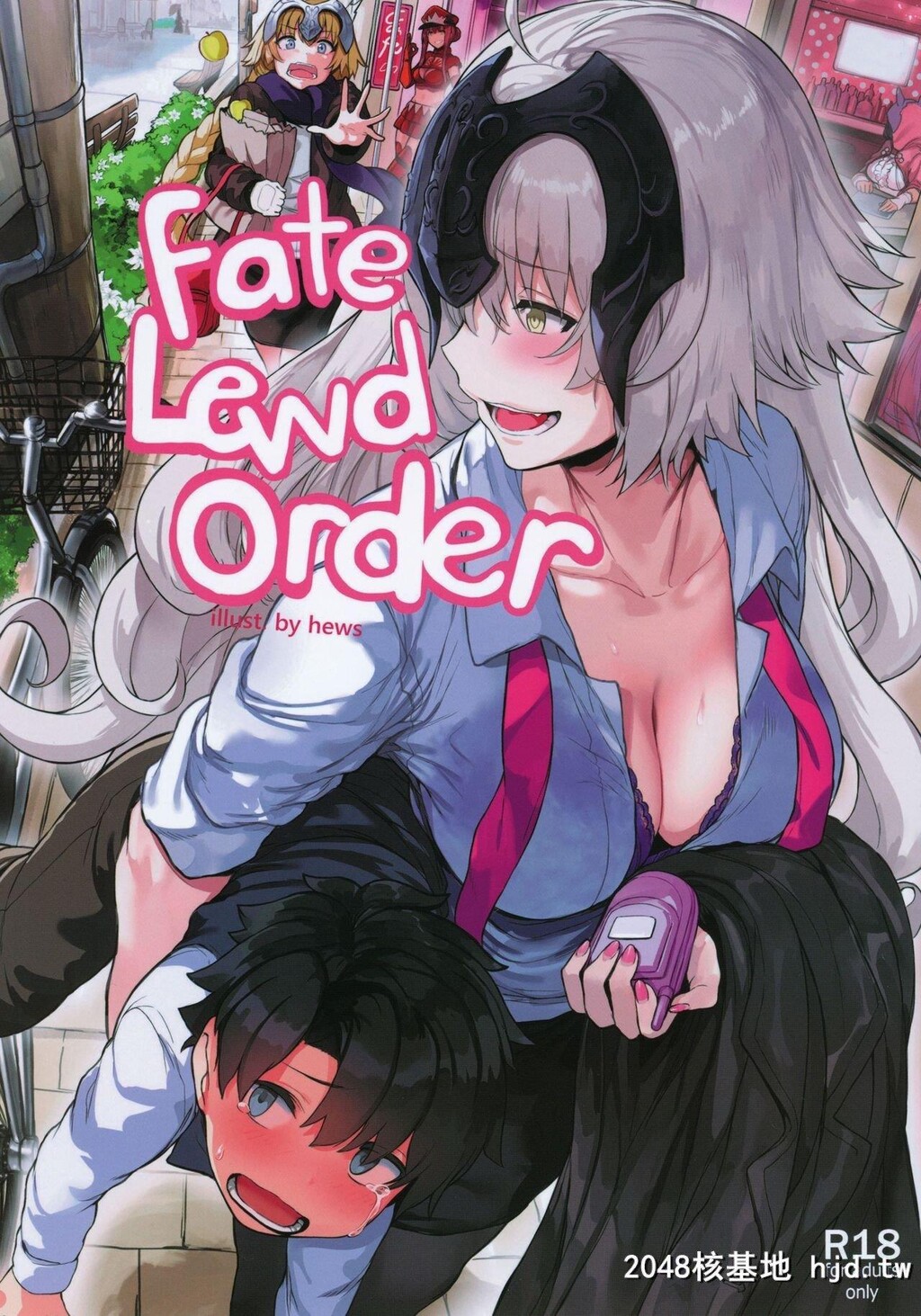 [ソニックブーム[hews]]FateLewdOrder第0页 作者:Publisher 帖子ID:216762 TAG:动漫图片,卡通漫畫,2048核基地