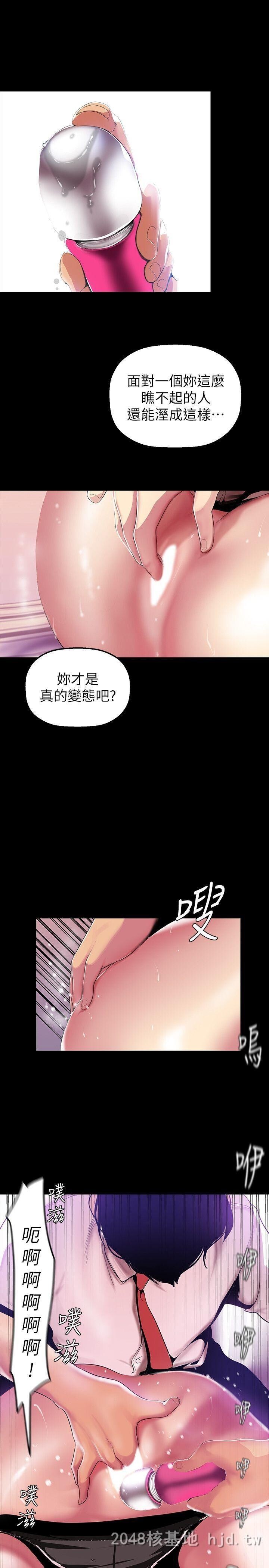 [中文][韩漫]美丽新世界:第32话第0页 作者:Publisher 帖子ID:217351 TAG:动漫图片,卡通漫畫,2048核基地