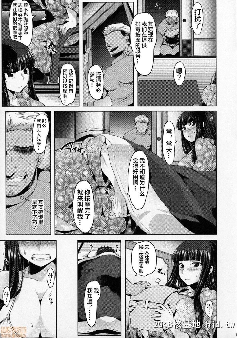 [涙穴庵[涙目]]夜の西住流浮気アナルマッサージ道第0页 作者:Publisher 帖子ID:216298 TAG:动漫图片,卡通漫畫,2048核基地