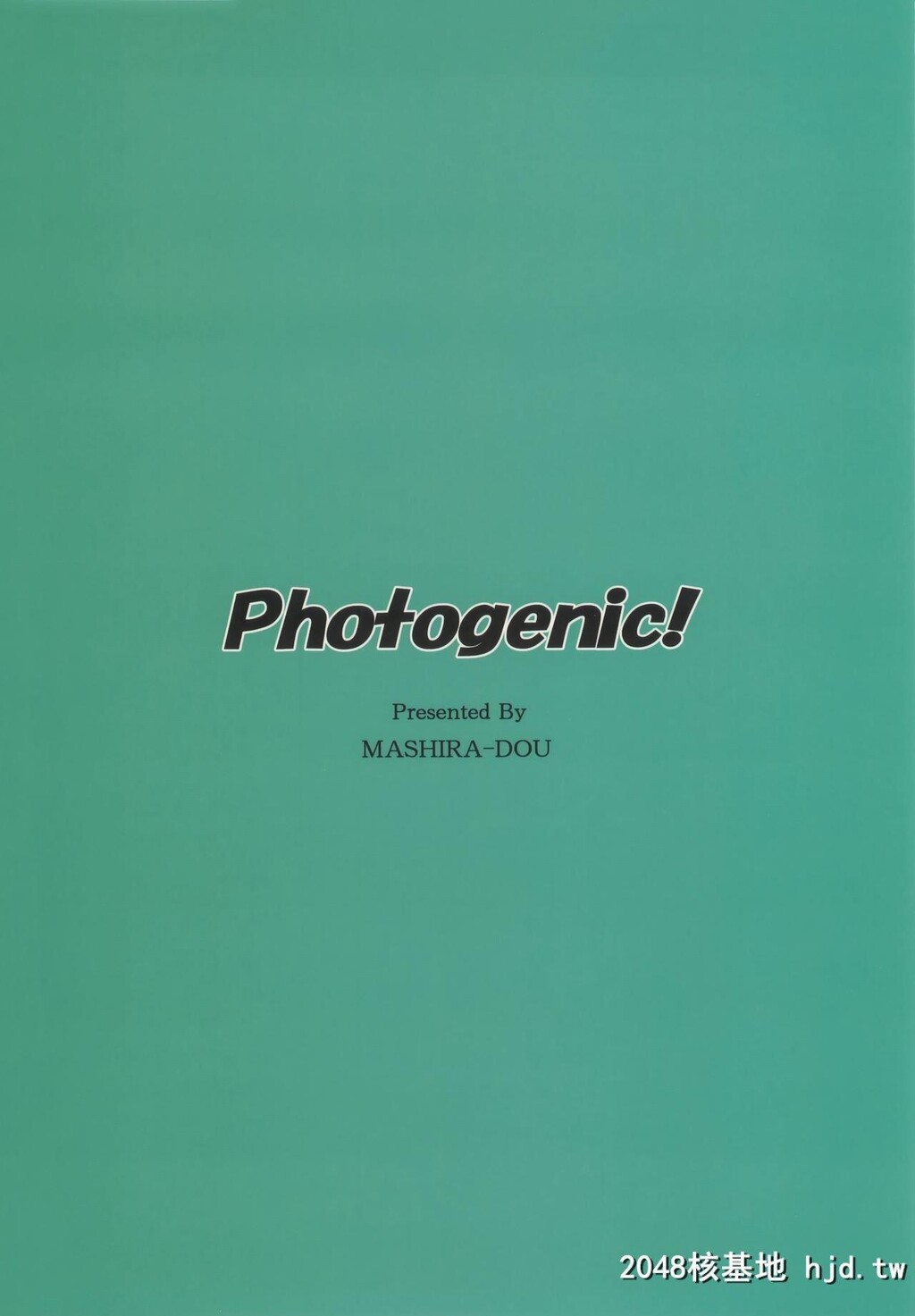 [ましら堂[猿驾アキ]]Photogenic![25P]第0页 作者:Publisher 帖子ID:216011 TAG:动漫图片,卡通漫畫,2048核基地