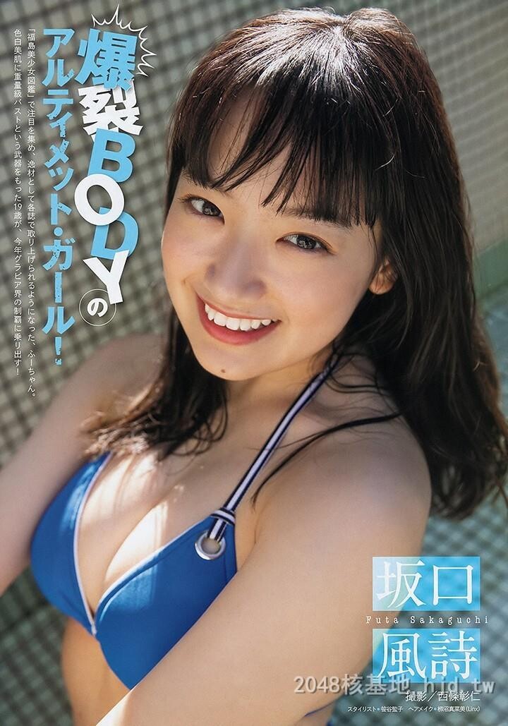 坂口风诗[45P]第0页 作者:Publisher 帖子ID:214019 TAG:唯美图片,唯美清純,2048核基地