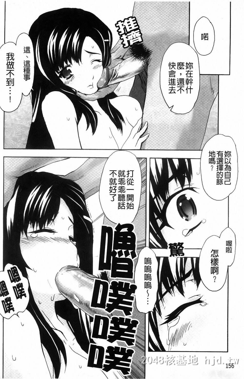 [中文][夏庵]デレのちトラレ[中国翻訳]5第0页 作者:Publisher 帖子ID:220081 TAG:动漫图片,卡通漫畫,2048核基地