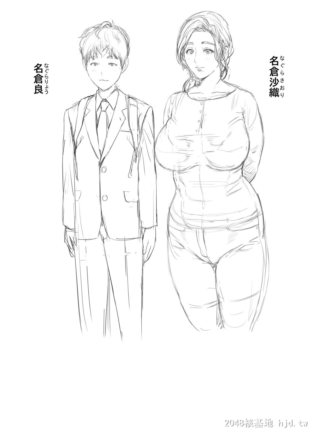 [中文][灰同[灰司]]近女诱惑息子を夜这いに诱う母编第0页 作者:Publisher 帖子ID:219789 TAG:动漫图片,卡通漫畫,2048核基地