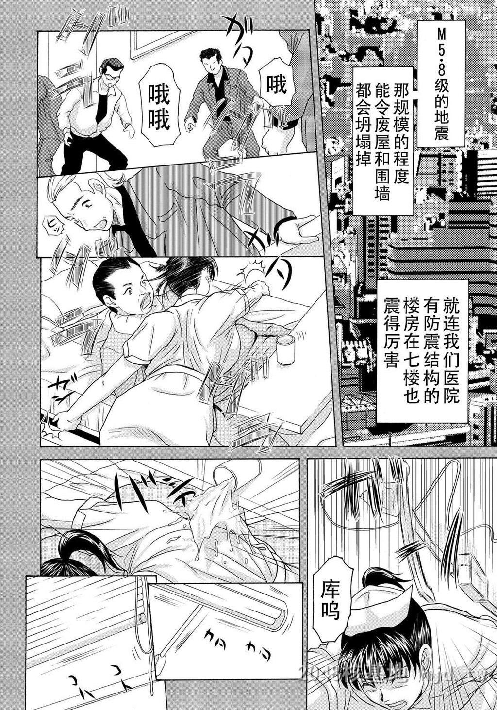 [中文][黑白][汉化]母が白衣を脱ぐとき~当母亲脱下白大褂时10-12话[67P]第0页 作者:Publisher 帖子ID:219928 TAG:动漫图片,卡通漫畫,2048核基地