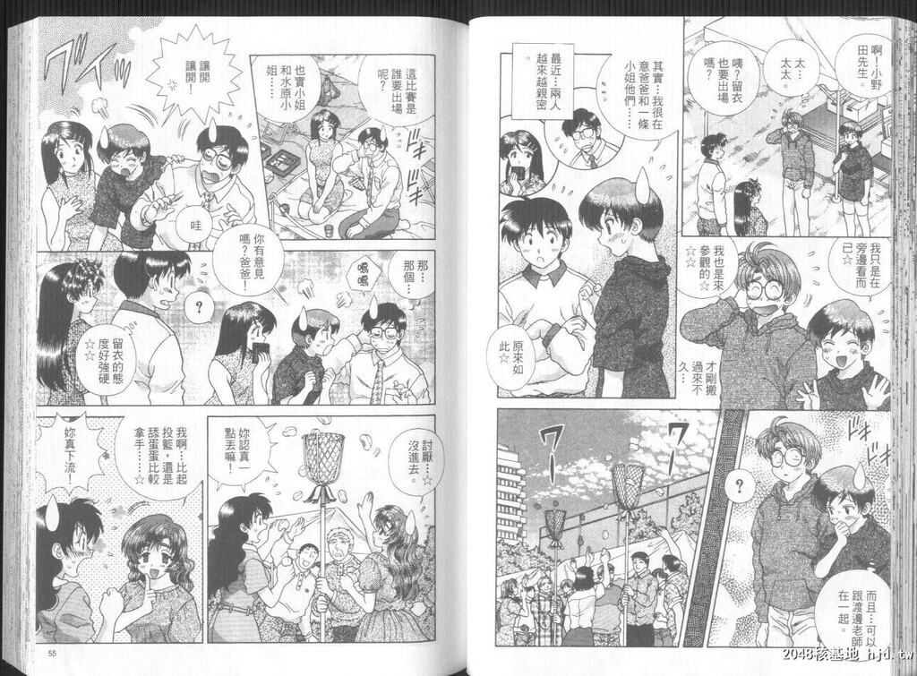 [中文][黑白]两人性世界/夫妻成长日记part-281-282[18P]第0页 作者:Publisher 帖子ID:218898 TAG:动漫图片,卡通漫畫,2048核基地